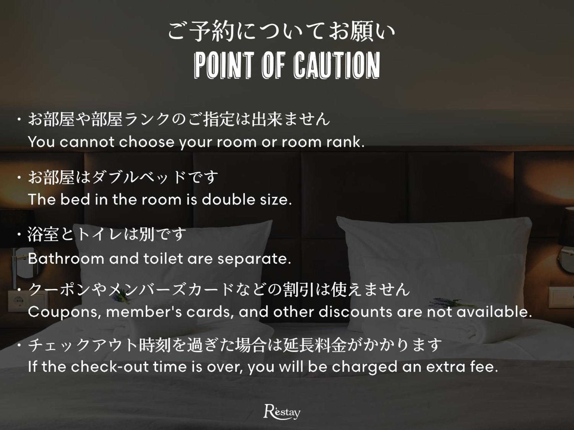 Restay Koriyama (Adults Only) Kültér fotó